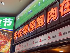 -西贝(武汉群星城店)