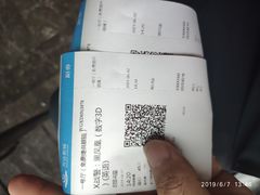 门票-万达影城(世茂海峡广场IMAX店)