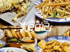 -关中道陕味艺术餐厅(西岳庙店)