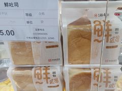 -北京稻香村(第三店)