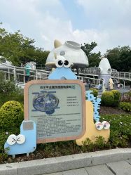 -广州市儿童公园