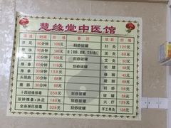 -荣神艺·推拿SPA养生馆(万菱汇店)
