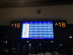 -法兰度航空主题餐厅(端州店)