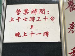 -澳洲牛奶公司(佐敦店)