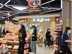 -盒马鲜生(大成店)