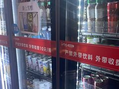 -和牛村烧肉放题(淄博王府井店)