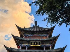 -大理古城
