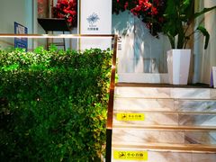 -花开餐厅(环湖中路店)