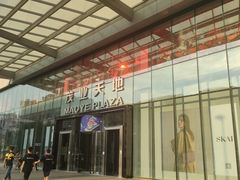 -太原茂业天地购物中心