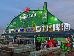 -第34届青岛国际啤酒节