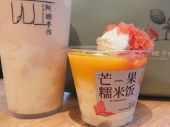 -阿嬷手作(上海万象城店)