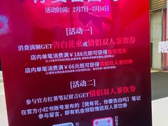 -孖记茶档·热腾茶餐(荔湾领展广场店)