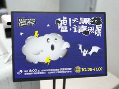 -喜茶(广州中山六路店)