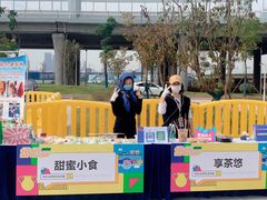 -马栏山视频文创产业园