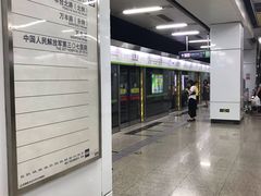 -七里庄(地铁站)