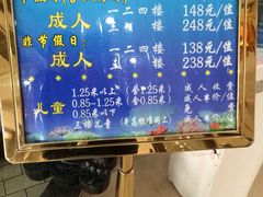 -春华海鲜城(广场西苑店)