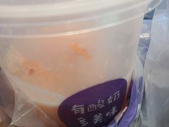 -一只酸奶牛(海南友谊阳光城店)