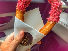 -嘉华鲜花饼·现烤(昆明老街店)