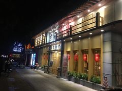 门面-赤稻·日式料理(禅城店)