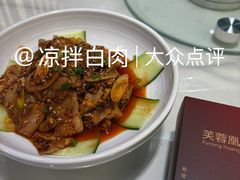 -芙蓉凰花园酒楼