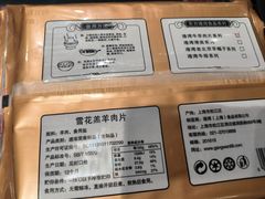 -永辉超市(翁梅地铁站店)
