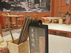 -味千拉面(光启城时尚购物中心店)