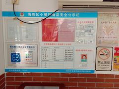 -沙湾姜撞奶甜品店(昌岗中路店)