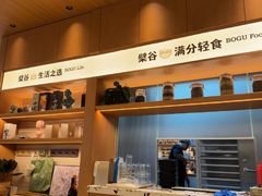 -檗谷·面包·咖啡·轻食(华贸天地店)