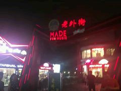 -Shanghai Brew House上海啤酒工坊(老外街店)
