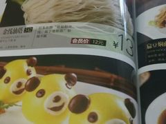-嘉和一品粥(马家堡店)