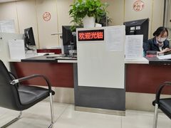 -中国银行(北京将台路支行)