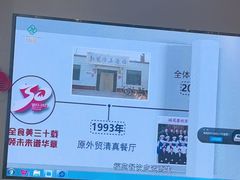 -丝宴·凤城印象·西北特色菜(彩虹湾店)