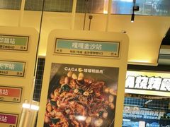 -嘎嘎鸭脑壳(金沙店)
