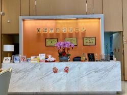 -英泽产后护理中心(南海总店)