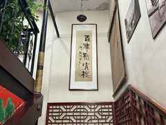 -百年聚宾楼(北大街店)