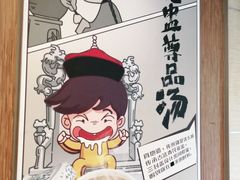 -真功夫(环市中路店)