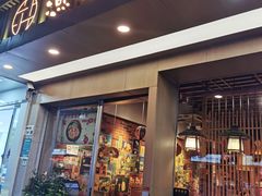 -渔井食堂(新洲店)