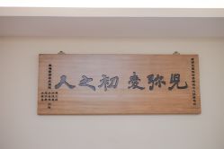 点击看大图 -爱弥儿月子中心(省医院店)
