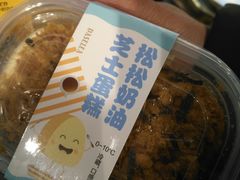 -大喜来daxilai(西新桥店)