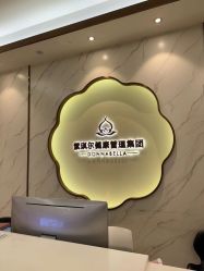 -紫琪尔胸部养护中心