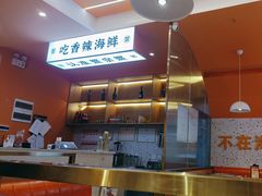 -蟹宗蟹(润达国际五楼店)