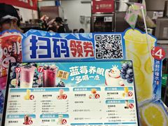 -蜜雪冰城(建设路店)