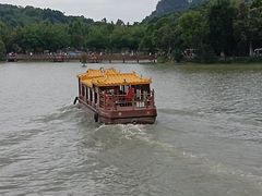 -星湖旅游景区七星岩