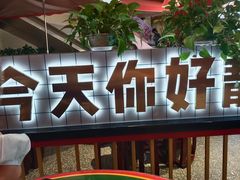 -五条人糖水铺(光谷世界城店)