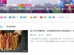 -森日职人手作(万科店)