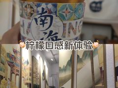 -南海冰室·新式潮汕茶饮(南海店)