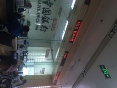 中国银行(朝阳北路支行)-中国银行(北京翠微支行)