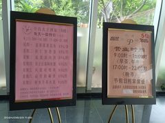 -半岛太子酒家(海港城店)