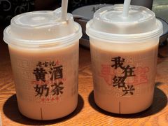 -寻宝记绍兴菜(笛扬楼店)