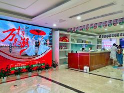 -重庆军科整形美容医院